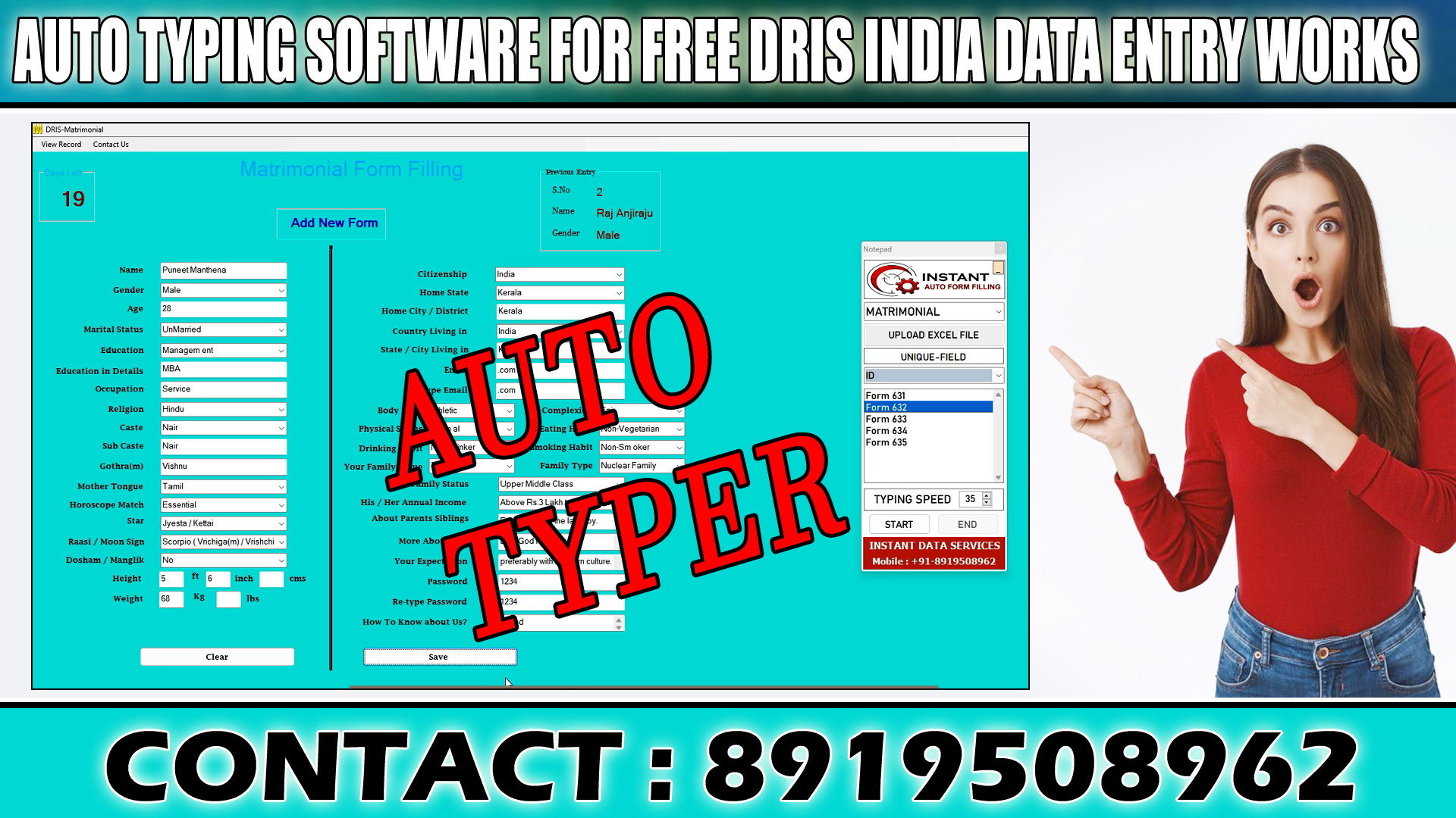 Matrimonial Auto Form Filling Software Matrimonial form filling auto typer software