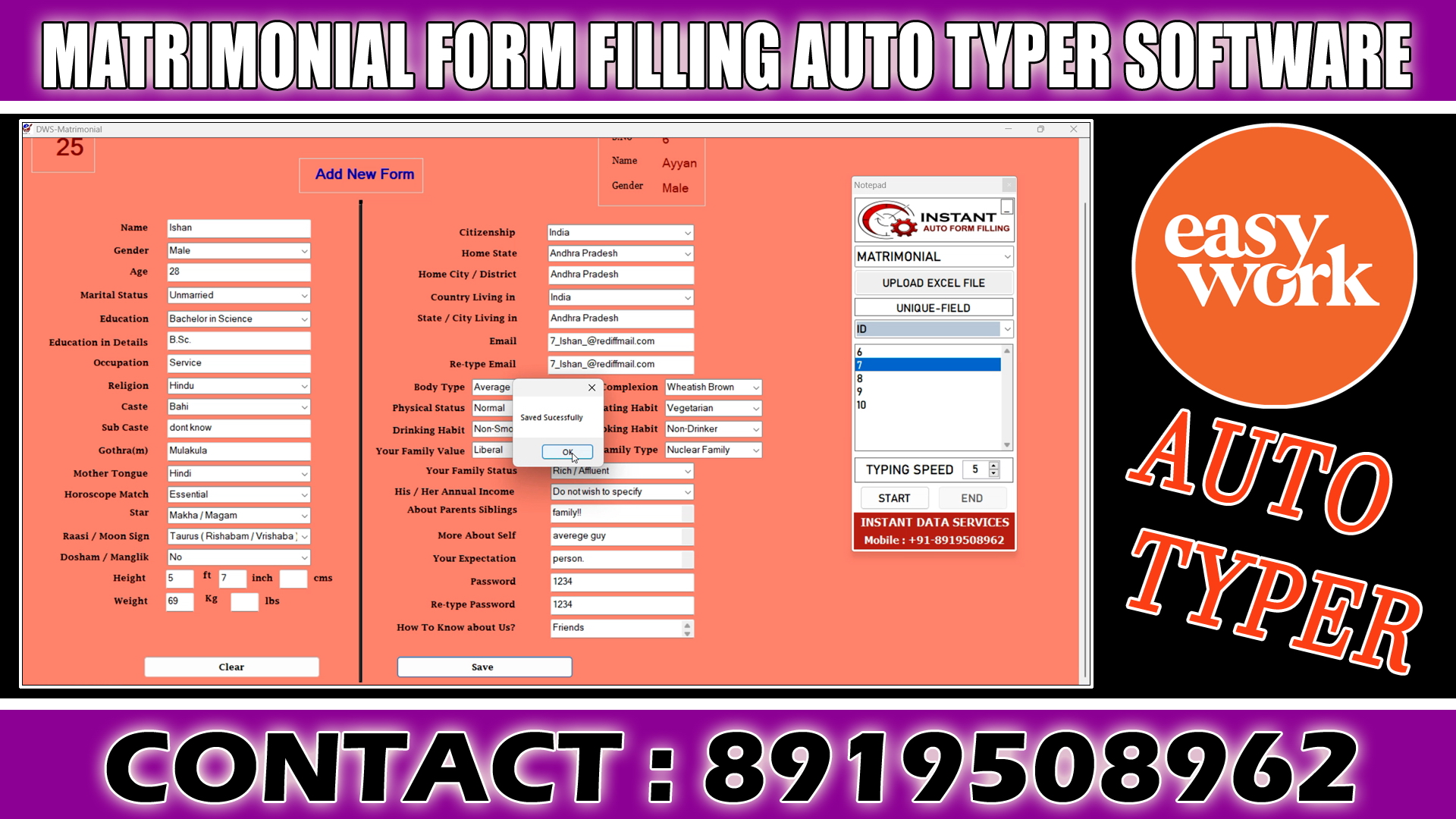 Matrimonial Auto Form Filling Software Matrimonial form filling auto typer software