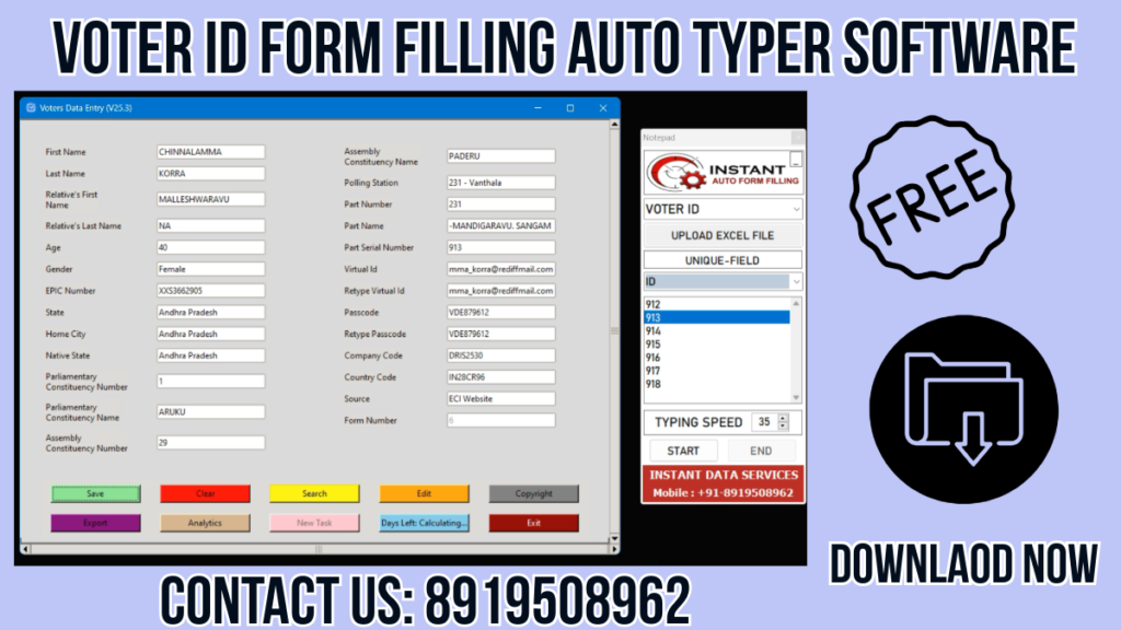 voter id form filling auto typing software voter id auto form filler software